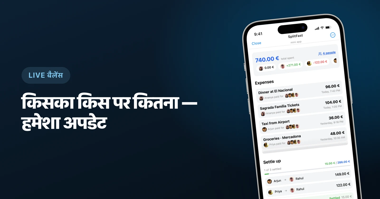 2026 में Splitwise के सबसे अच्छे विकल्प: Free Options की तुलना