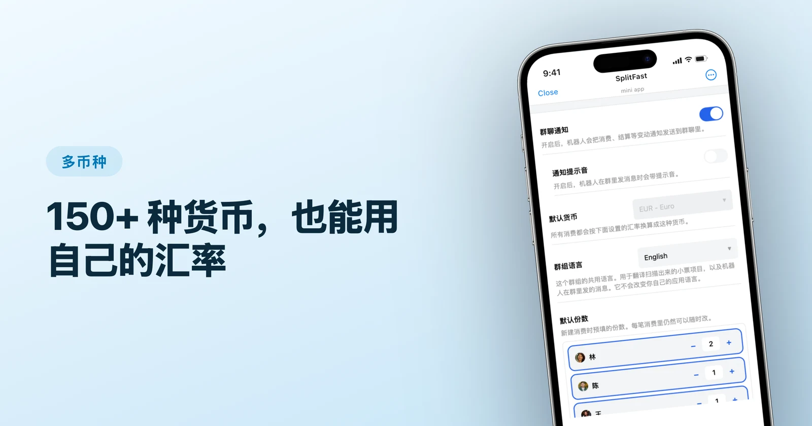 多币种旅行开销怎么分（不用表格）