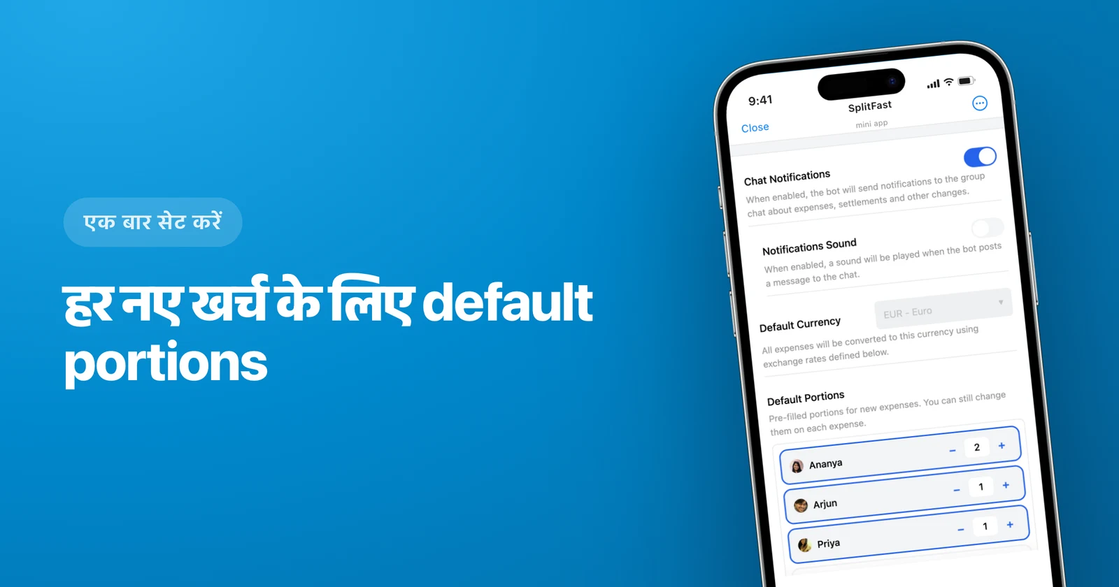 SplitFast group settings में Default Portions सेक्शन, हर सदस्य के लिए स्टेपर