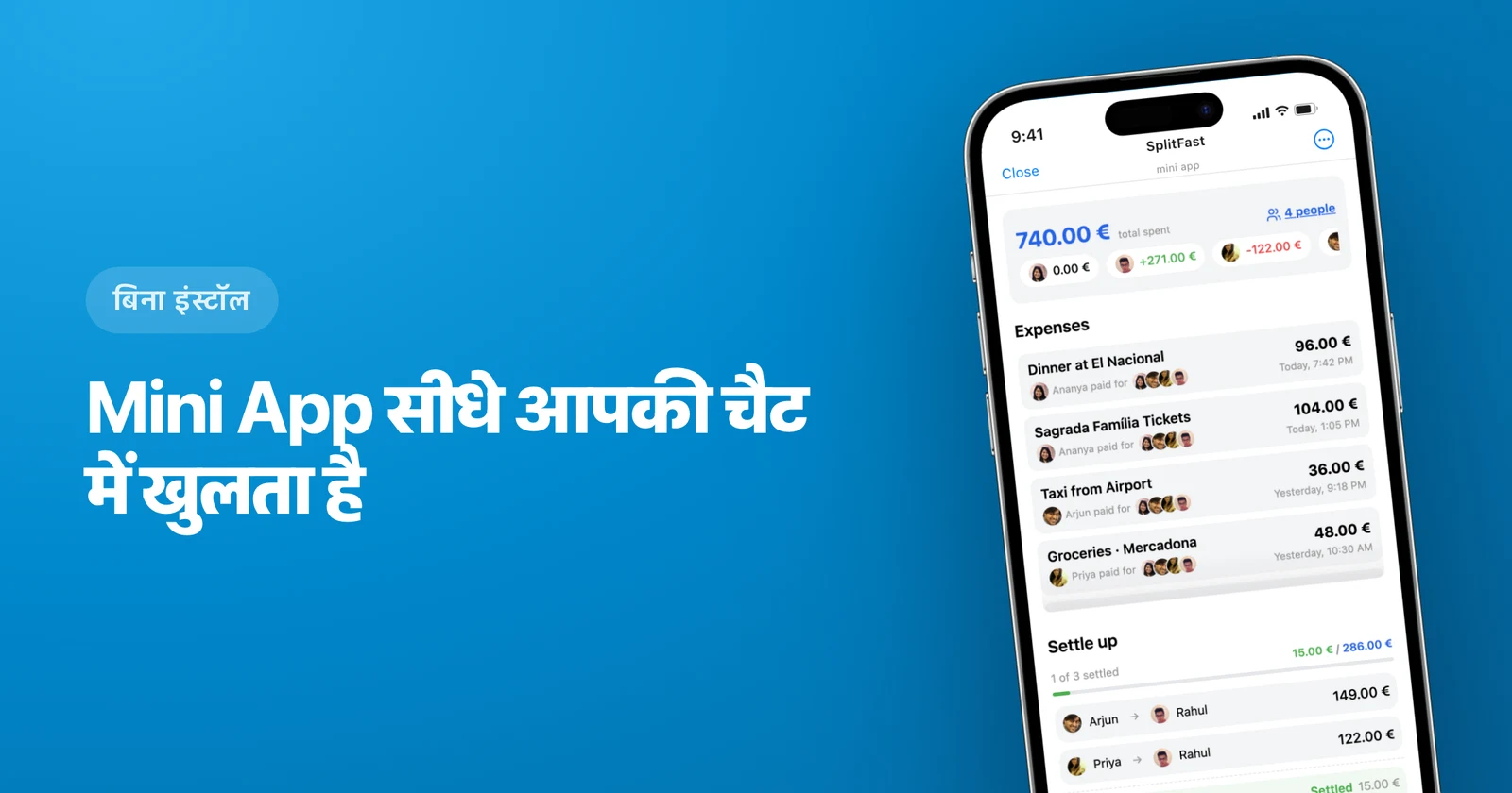 2026 में खर्च बांटने के लिए Best Telegram Bots (टेस्ट और तुलना)