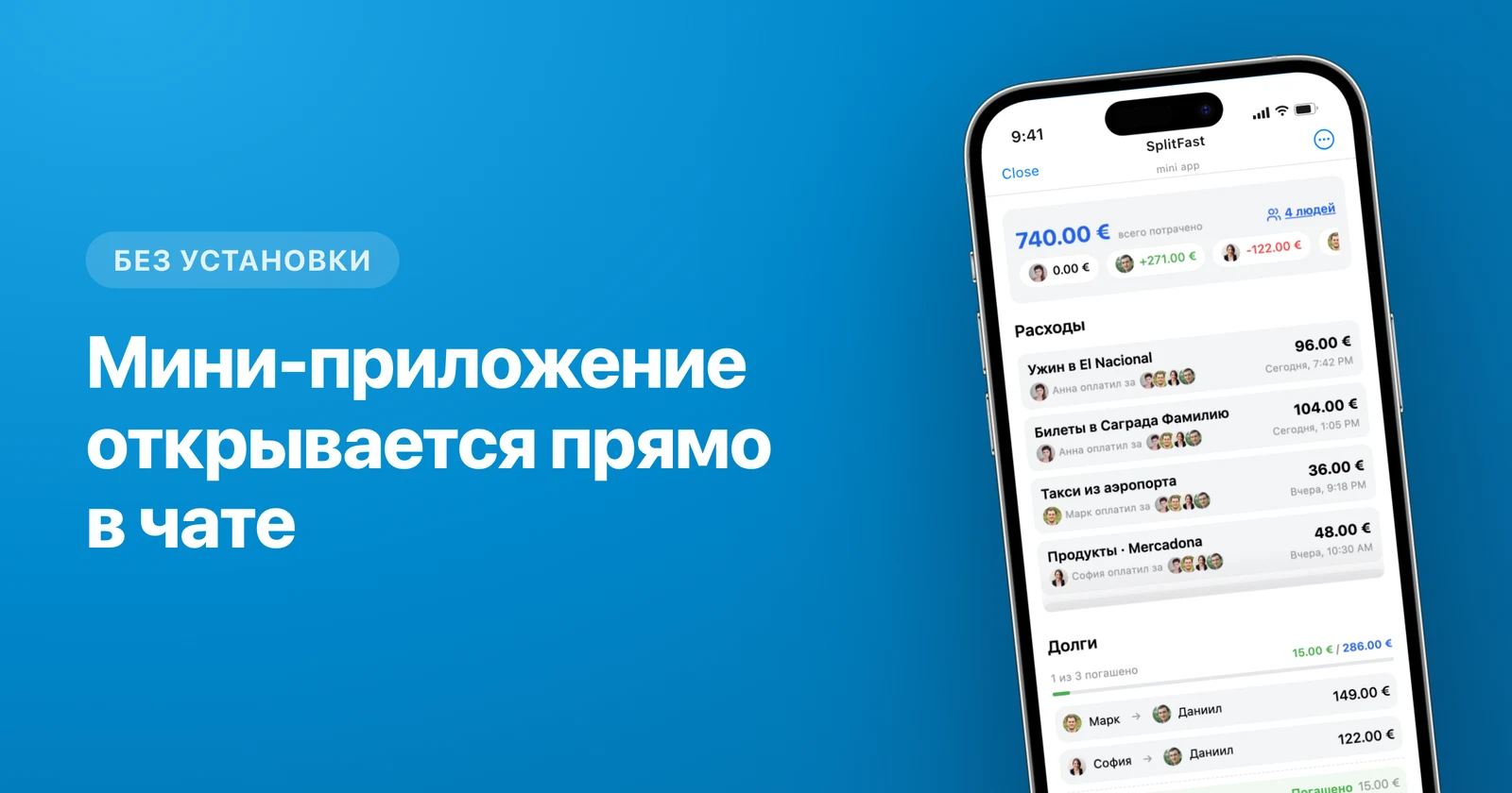 Лучшие Telegram-боты для разделения расходов в 2026 (тест и сравнение)