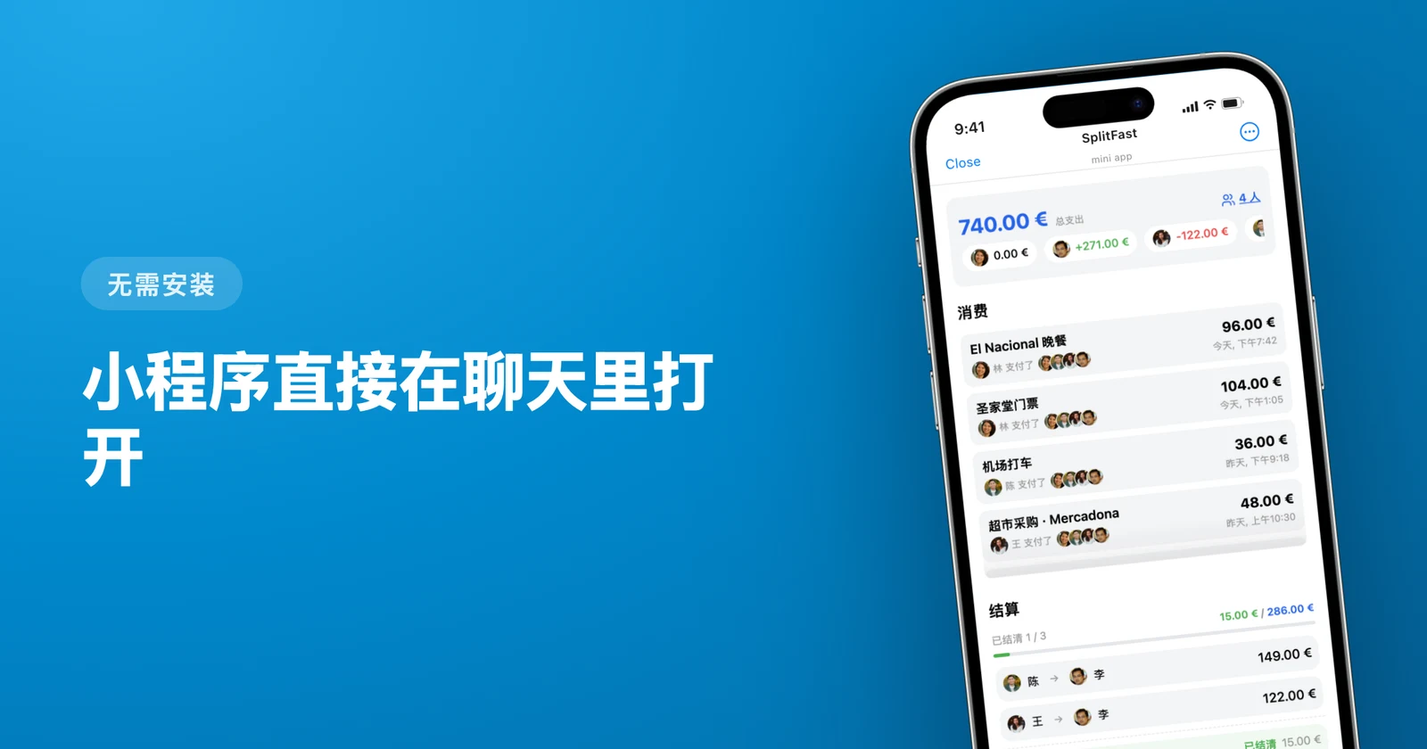 2026 年最好用的 Telegram 分账机器人（实测对比）