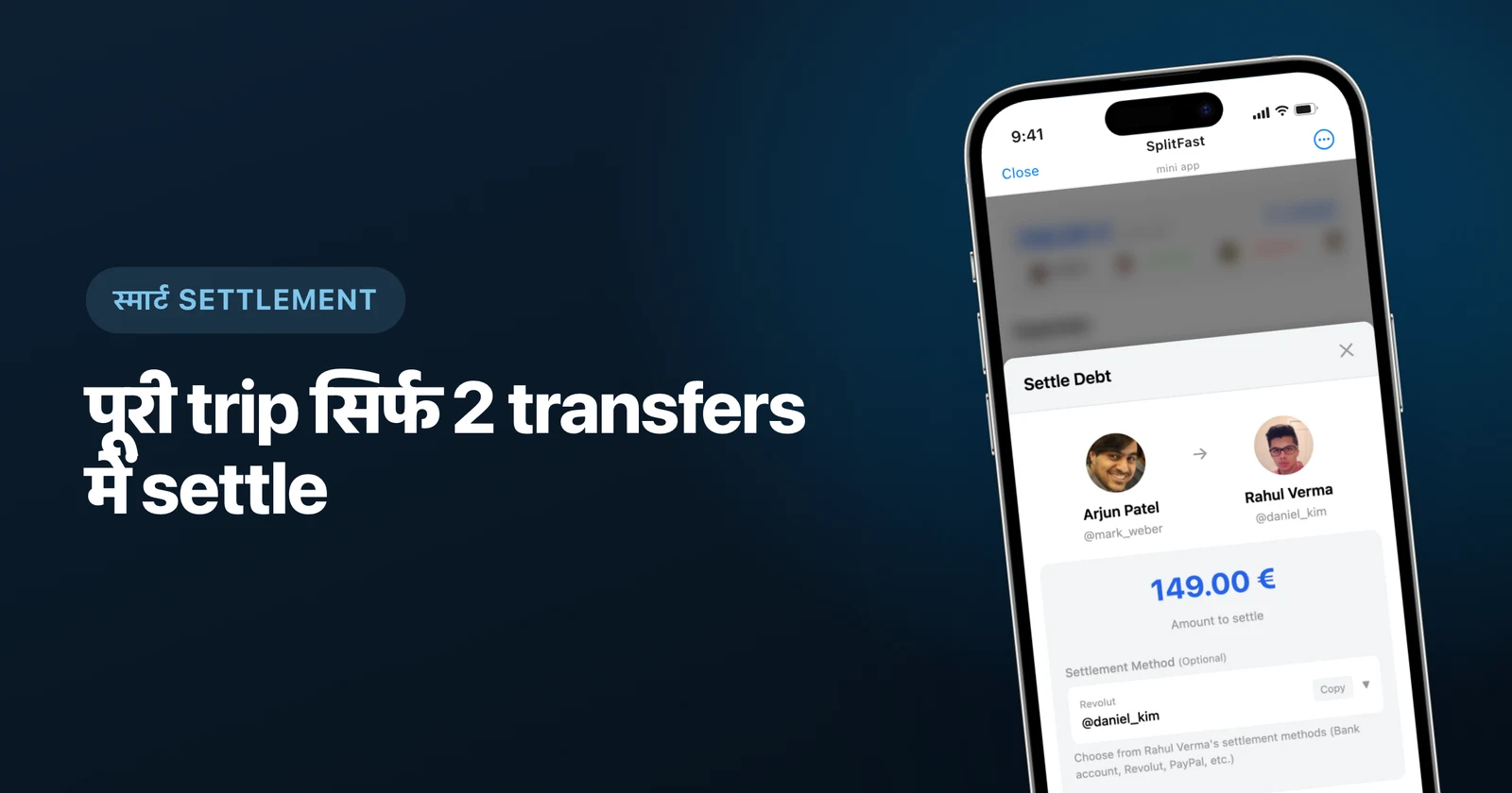 Group के Debts बिना झिझक कैसे चुकाएं: Smart Settlements समझें